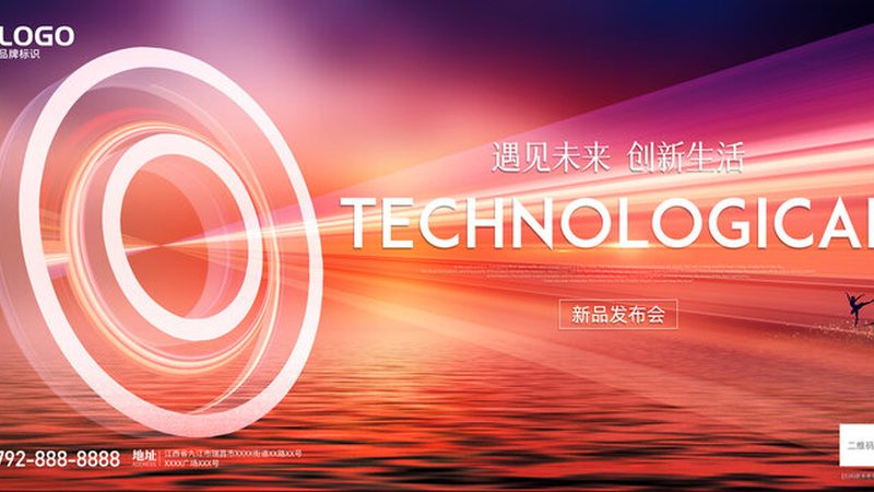 企业数字化安全风险管控平台：如何构建可靠防线**